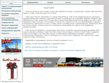 Tablet Screenshot of nsk-aibolit.ru